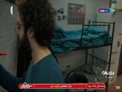  توعم دوسداری برگردی به گذشته گندکاریاتو جبران کنی؟