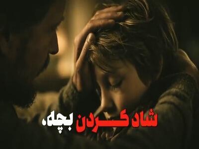  فضای خانواده محراب عبادت توست!