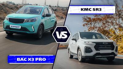  مقایسه KMC SR3 و BAC X3 ؛ دو کراس‌ اوور شهری از دو فلسفه متفاوت