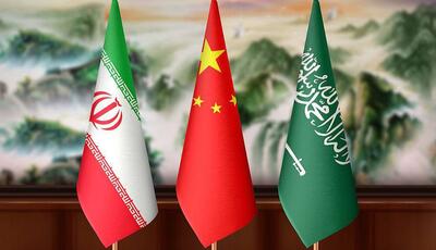 رایزنی چین و عربستان درباره ایران