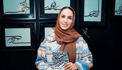  چهره ها/ تیپ هنری «سوگل طهماسبی» در رونمایی از یک کتاب