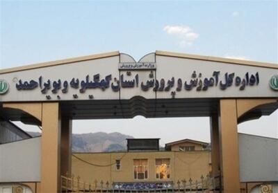  فاجعه آموزشی در کهگیلویه و بویراحمد؛ وقتی تخصص قربانی جابه‌جایی‌های غیرتخصصی می‌شود!