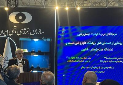 عارف: فناوری هسته‌ای مسیر توسعه، سلامت و خدمات پیشرفته را هموار کرده است