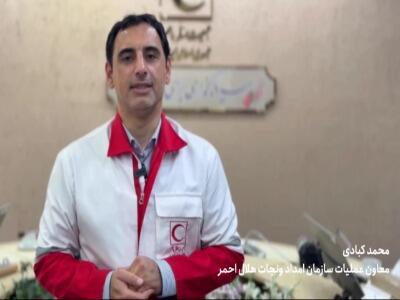 توصیه های ضروری هلال احمر به دنبال هشدار هواشناسی در روز های آینده