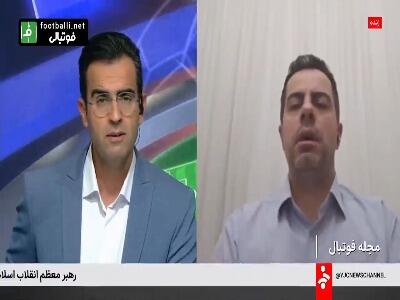 چیا فوادی: باشگاه پرسپولیس، باید ۵۰ میلیارد تومان به وحید هاشمیان بدهد!