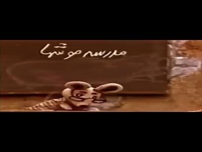  وقتی بچه‌موش‌ها با صدای نازک و بازیگوشی‌شون، دنیای ما رو پر از لبخند می‌کردن