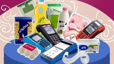 کالابرگ جایگزین یارانه ارزی می شود/ هشدار جهش قیمت کالاهای اساسی