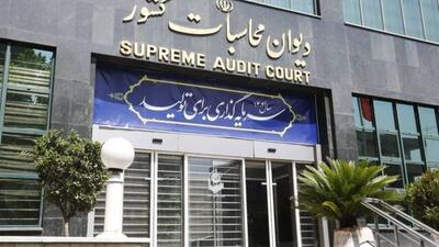  ۱۳۹ شرکت دولتی ۴۶۸ هزار میلیارد تومان زیان ثبت کرده‌اند