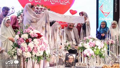  جشن ازدواج آسان ۹۰۰ زوج