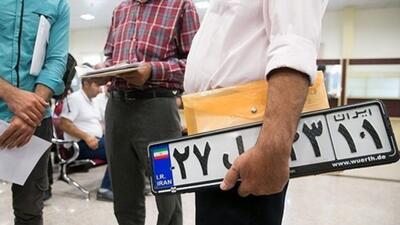 افزایش ساعت کاری مراکز تعویض پلاک از امروز