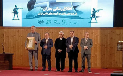 تقدیر از شرکت پخش برای اطلاع رسانی موثر در جنگ 12 روزه