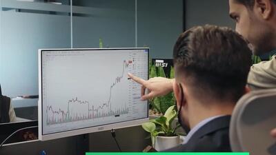 عرضه اولیه گروه مالی نماد غدیر با موفقیت انجام شد /ویدئو