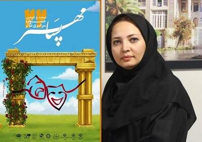  موج تازه تئاتر ایران با بیست‌ودومین جشنواره پسامهر