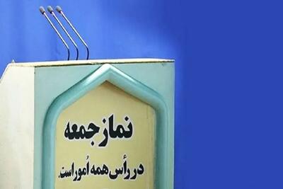 روزنامه جمهوری اسلامی: امام جمعه ای که بی حجاب را هرزه می نامد چه مشکلی را حل می کند؟