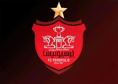 پرسپولیس پاسخ بیانیه تراکتور را داد