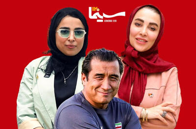  کاپ چهره منفور را به این 3 سلبریتی بددهن دادند!