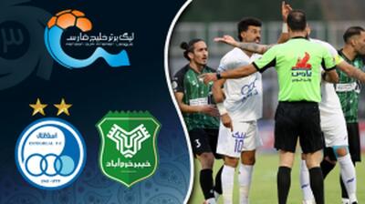 خلاصه بازی خیبر - استقلال