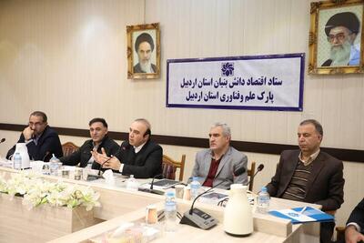  رشد اقتصادی دانش‌بنیان، محور تحقق اهداف برنامه هفتم توسعه در اردبیل