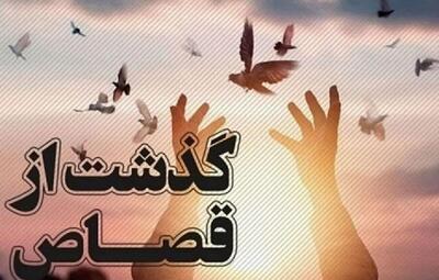  رهایی یک زندانی محکوم به قصاص پس از چهار سال در هرمزگان