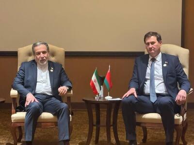  عراقچی: بلاروس در کنار ایران ایستاده و همکاری‌های دوجانبه ادامه دارد