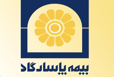  ۳ روش مختلف دریافت استعلام بیمه بدنه پاسارگاد