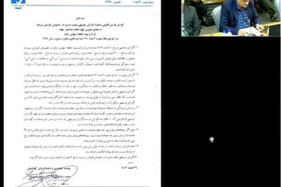 تصویب افزایش سرمایه بیمه حافظ در مجمع