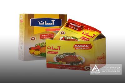 «غاذر» ماشین می فروشد