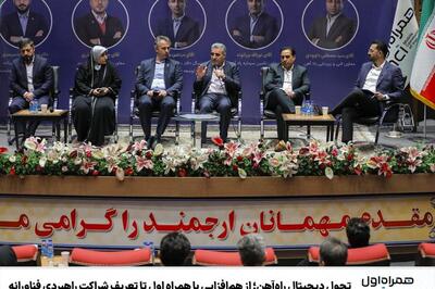 تحول دیجیتال راه‌آهن؛ از هم‌افزایی با همراه اول تا تعریف شراکت راهبردی فناورانه