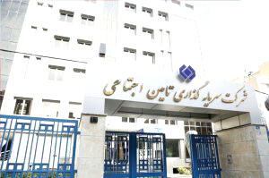 تخفیف‌های میلیاردی و سودهای آب‌رفته شستا