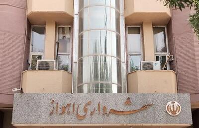 عضو شورای شهر: فعالیت سرپرست شهرداری اهواز غیرقانونی است