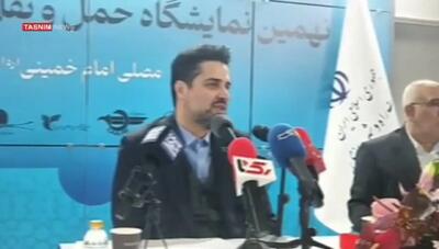  تعمیر هواپیماهای مسافربری ونزوئلا در ایران + فیلم