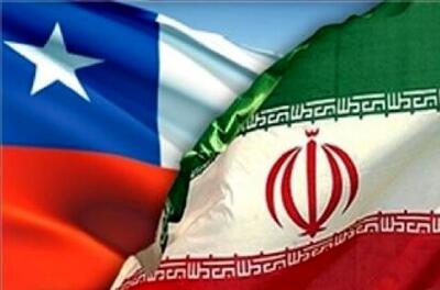  پیام شبانه وزارت خارجه ایران خطاب به دولت جدید شیلی + عکس