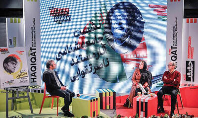 در پی کشف معنا بود