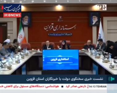 ببینید/ توضیحات سخنگوی دولت از اقدام تازه دولت