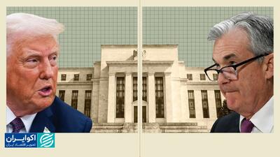فشار مجدد ترامپ به فدرال رزرو