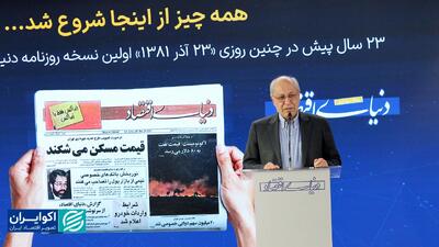 نیلی: دوران سختی را پیش رو خواهیم داشت؛ چون...