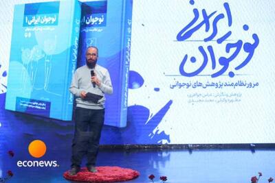  نوجوانی دوره‌ای فوق‌العاده برای سرمایه‌گذاری است - اکونیوز