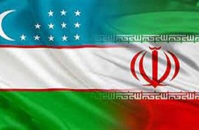  تجارت کشاورزی ایران و ازبکستان تسهیل می‌شود - اکونیوز