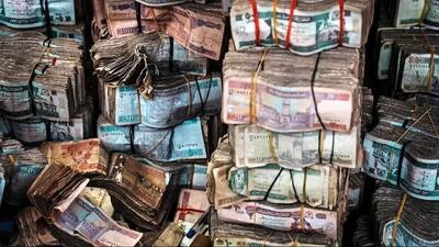  قیمت افغانی امروز دوشنبه 24 آذر 1404