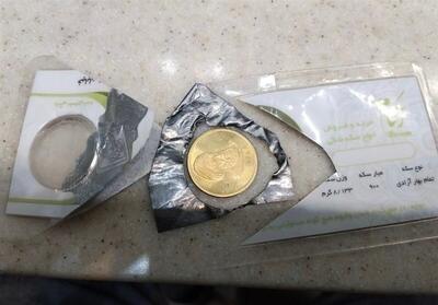 ببینید/ پای سکه‌های پلاستیکی به معاملات باز شد