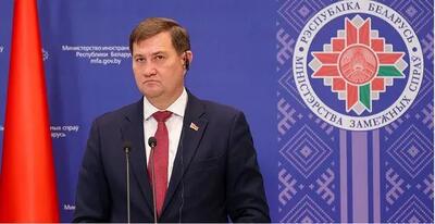 وزیر خارجه بلاروس: با تهران در عرصه‌های بین‌المللی همکاری موفقیت‌آمیز داریم