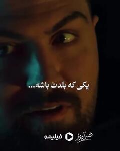 سولماز حسینی بازیگر سریال شغال از همسرش جدا شد