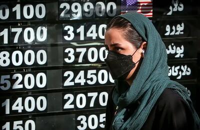 قیمت لیر ترکیه امروز دوشنبه 24 آذر ۱۴۰۴