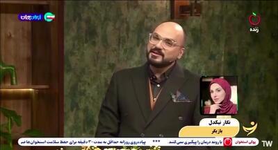 تبریک جالب روز مادر به سبک نگار نیکدل بازیگر سریال زخم کاری