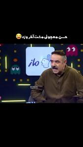 حسن معجونی به امیر حسین قیاسی: تو از کی جزو ما شدی؟