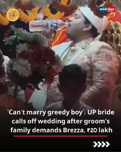 داماد طمع کار هندی از عروس مهریه سنگین طلب کرد