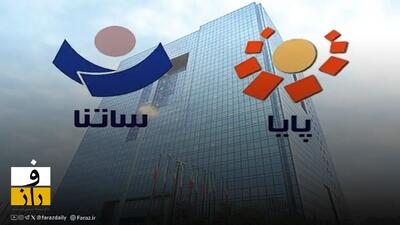 اختلال ساتنا عمدی بود؟ | بانک مرکزی به دنبال کنترل سرعت گردش پول