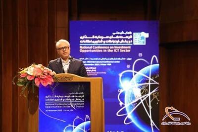 معاون وزیر ارتباطات در همایش سرمایه گذاری: ارتباطات و فناوری قطب جذاب سرمایه‌گذاری می‌شود/ دعوت از بخش خصوصی برای مشارکت به جای تصدی‌گری دولتی