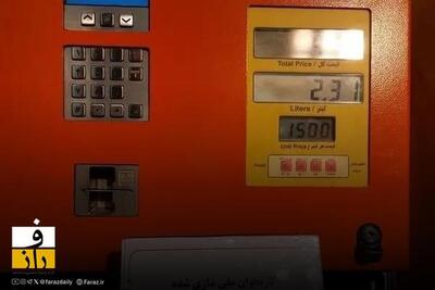  چرا بنزین سوپر عرضه نشد؟ زمان توزیع بنزین سوپر وارداتی در هاله ابهام