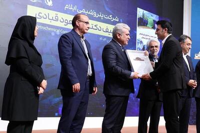 در آیین افتتاحیه همایش پتروفن ۱۴۰۴؛  کتب تخصصی تدوین‌شده توسط همکاران هلدینگ خلیج‌فارس رونمایی شد